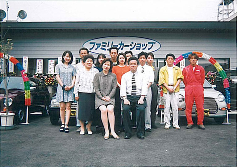 ファミリーカーショップ創業