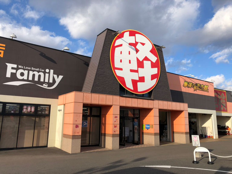 店舗
